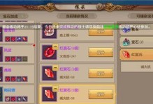 天龙八部手游名人录攻略（名人录攻略详解，一招制敌，一路称王）