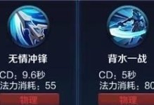 如何正确选择韩信出装铭文攻略（打造强力的韩信英雄联盟版本）