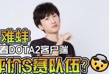 Dota2电棍出装攻略（逐一揭秘电棍装备及使用技巧，助你在战场上电击敌人！）