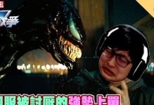 《漫威超级战争毒液出装攻略》（如何合理选择装备以提升毒液战斗能力）