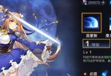 《魔女复苏！夏日之约水月技能全面解析》（技能研究、搭配推荐、提高战斗力）