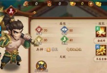 小米超神周泰，技能解析
