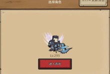 狂暴战出装攻略——打造无敌战士（解析狂暴战的最佳装备选择，让你在游戏中成为无坚不摧的战士）