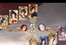 《以忘川风华录》金戈演武上分攻略（选择最佳阵容，稳拿上分）