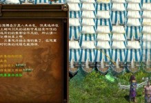 绿色征途升级攻略（绿色征途游戏攻略，升级经验分享，高效提升等级方法）