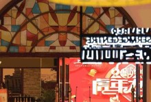 《以妖怪名单之前世今生灵猴幻境》攻略指南（探秘游戏世界，解锁全新玩法）