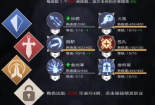 《不朽之旅》召唤流攻略（装备与技能选择指南，让你的召唤流更加强大！）