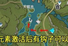 探寻原神中须弥所有鱼类的分布位置（发现须弥世界中的各色鱼儿，让你成为钓鱼高手！）