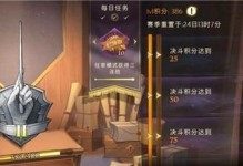 《哈利波特魔法觉醒省标上榜最低一览》（揭秘游戏行业省标最低标准，为游戏开发者提供省标参考）