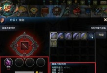 《揭秘圣魂西方魔幻手游攻略》（探索魔幻世界，打造最强战队！）