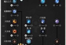 元素方尖刺客刺客技能选择攻略（打造最强刺客的技能路线选择及装备建议）