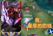 探秘铠爹的最强铭文与出装攻略（完美铠爹的秘密武器与战术指南）