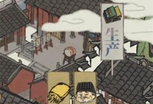 玩转江南百景图红糖的妙用（探秘红糖在游戏中的神奇力量）