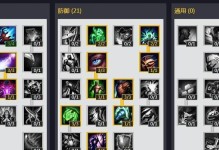 《克隆狗熊天赋出装攻略大全》（探索狗熊技巧，打造最强出装！）