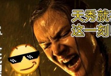 家园2遭遇战攻略（带你一步步征服敌人，成为星际统治者！）