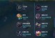 《以决心之战妲己出装铭文攻略》（打造无敌妲己，夺取胜利的关键）