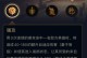 探秘VN英雄联盟攻略（VN攻略详解，带你玩转英雄联盟）