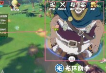 《航海王热血航线》游戏孩子你在哪里任务攻略（探索海岛寻找关键线索，解锁任务全攻略）