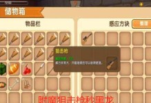 迷你世界枪攻略（掌握枪支的使用技巧，成为无敌的射击大师）