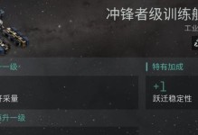 eve手游氪金购买指南（如何在eve手游中明智地使用氪金？）
