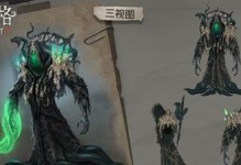 《第五人格》神秘稀世时装碎片获取攻略（轻松获取神秘稀世时装碎片，让你的角色更有范！）
