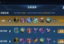 暗黑副本出装推荐攻略（以攻略为主线，为你解析暗黑副本出装最佳方案）