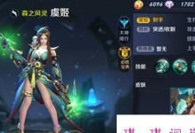 豆子虞姬出装攻略——征服全场的神射手（豆子虞姬出装推荐、技巧解析，助你成为无敌射手）