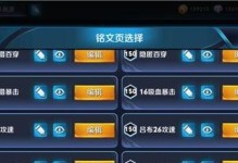 孙尚香辅助出装攻略（打造无敌辅助，教你如何正确选择孙尚香的出装）