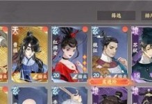 《以忘川风华录奇遇弹琴攻略》（忘川风华录玩家必看！学会这些弹琴技巧轻松刷副本）
