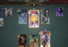 《原神》游戏七元素详解（探寻元素的神奇力量，解析元素反应机制）