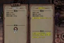异化之地新手角色选择角色实用度排行（提升游戏体验，从选择合适角色开始）