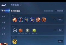 吕布防御出装选择攻略（打造坚不可摧的防御壁垒，以吕布为核心的阵容如何选择出装？）