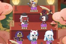 《以阴阳师妖怪屋式神大全——掌握所有式神技能图鉴》（探寻妖怪屋世界，成为式神大师！）