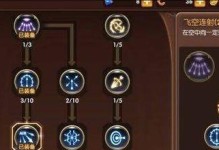 龙之谷世界牧师加点攻略（成为强力牧师的技能加点秘诀）