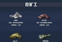 《以边境之旅》中如何获取金条？（金条获取方法详解，游戏内免费获得金条技巧分享）