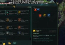 寡妇金灿灿出装攻略大全（鲜亮暗黑风格，惊艳全场）