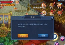 《成吉思汗手机版》运镖系统玩法详解（体验古代贸易之路，赚取丰厚利润）
