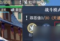 《我是航海家》游戏船怎么获得？（深入探究游戏内各种方式获得船只的详细攻略）