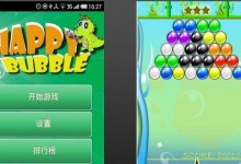 泡泡龙105关攻略（细致入微的攻略，带你征服泡泡龙105关！）