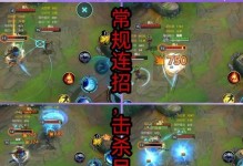 《剑豪打团技巧攻略》（深入剖析剑豪在手游中打团的利器）