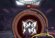 《深空之眼林间轻语》通关攻略（如何在这个神秘的世界中获得胜利？）