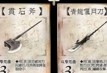 三国杀周仓攻略（周仓的奇兵妙计让敌人闻风丧胆）