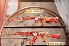 《和平精英》游戏击杀特效攻略（掌握特效技巧，让你的击杀更有看点）