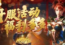 《探秘原始传奇职业》（了解传奇游戏中的各类职业与技能，轻松玩转游戏）