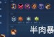 王者荣耀基础出装攻略-掌握装备，打造无敌强者（一起来学习如何选择适合的出装吧！）