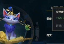 魔法礼服出装攻略（如何选择与搭配魔法礼服，让你成为宴会上的焦点）