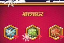血手公孙离铭文出装攻略（打造强大的血手公孙离，铭文与出装指南）