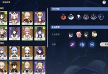 《原神》早柚突破材料大全（探秘早柚突破所需材料，让你的角色更加强大）