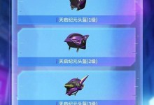 《和平精英》深山诡影套装保底售价一览（全新套装惊艳登场，这份攻略告诉你购买细节）