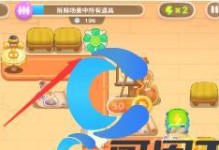 《保卫萝卜4》七夕舞会第五关通关攻略（全面解析第五关道具及BOSS技能，轻松突破困局）